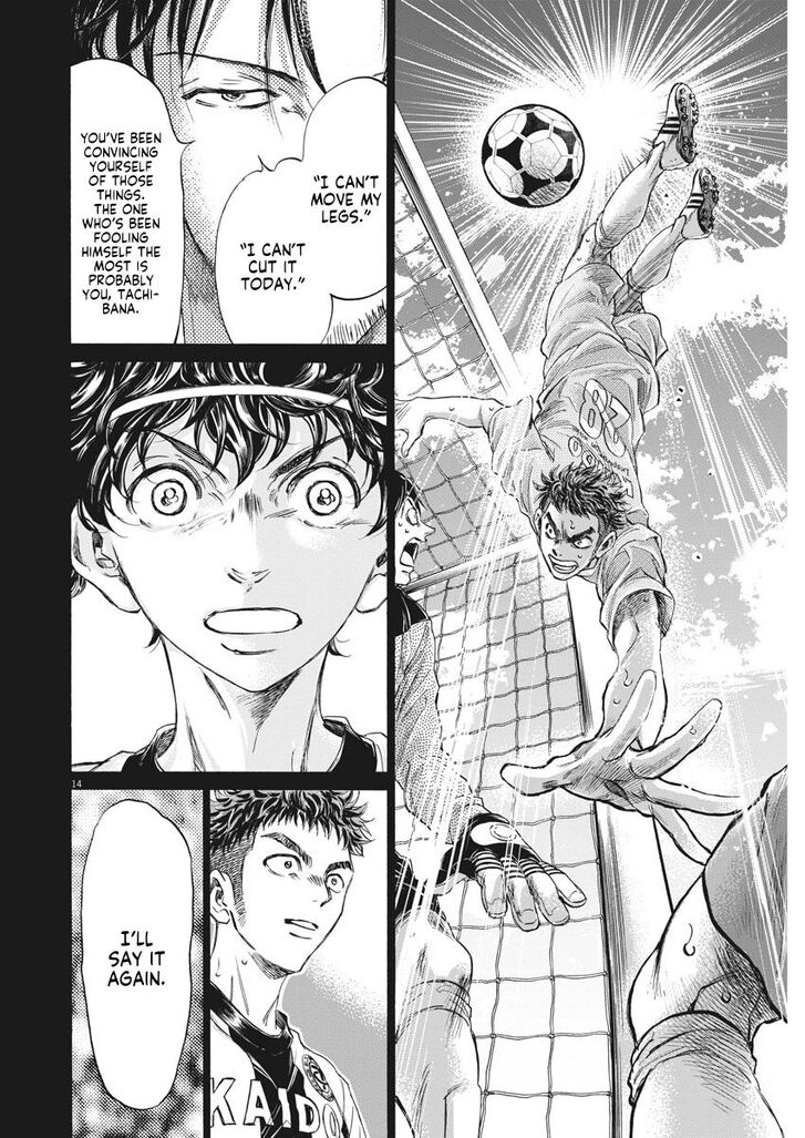Ao Ashi, Chapter 249 image 15